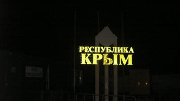 Sign near ferry back to Russia