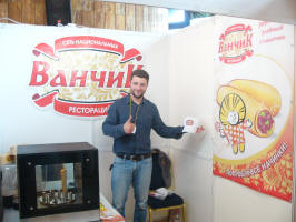 Rus Expo Crimea Producer